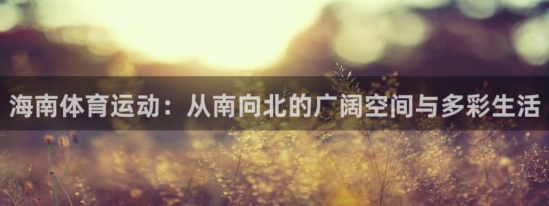意昂5Kgame零能源集团