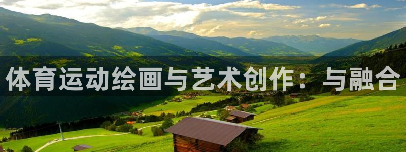 意昂5Kgame体育3在线注册