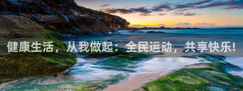 意昂5Kgame体育论坛