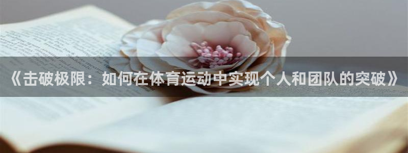 意昂5Kgame2体育