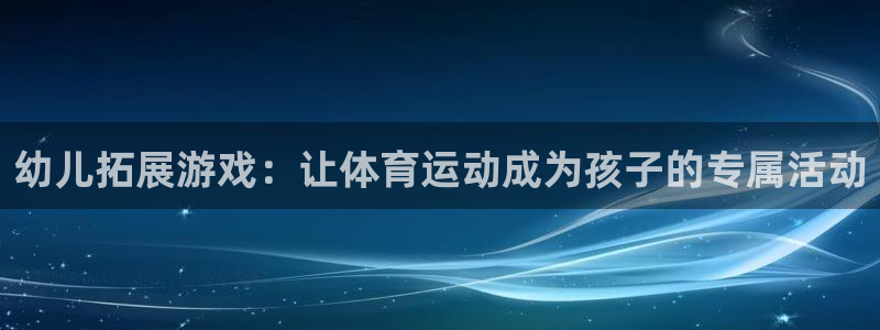 意昂5Kgame体育代理