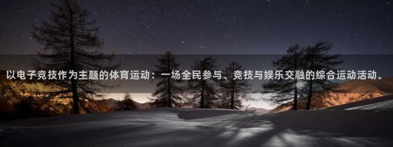 意昂5Kgame2体育