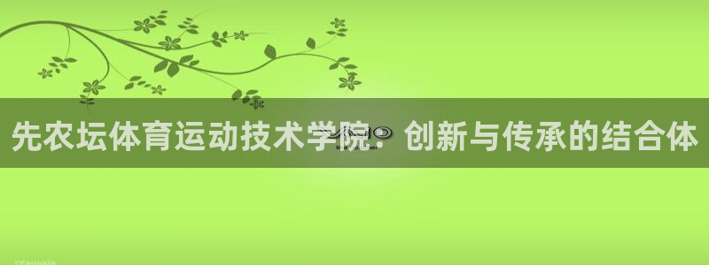 意昂5Kgame体育