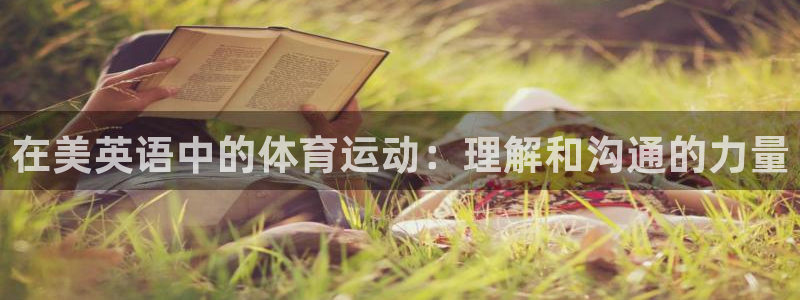德国意昂5Kgame集团