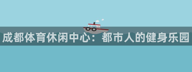 意昂5Kgame平台注册
