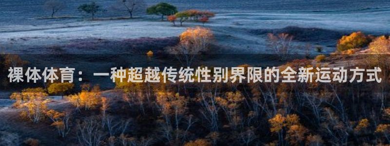 意昂5Kgame代理注册官网入口