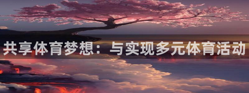 意昂5Kgame2代理注册