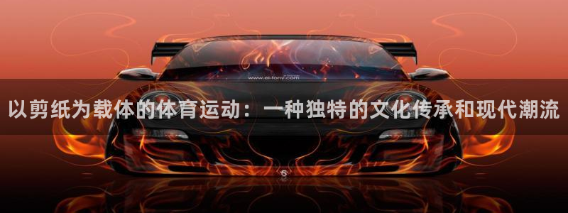 意昂5Kgame招商
