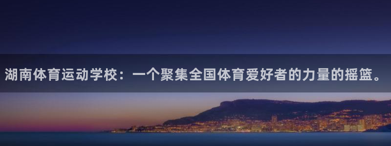 意昂5Kgame平台招商