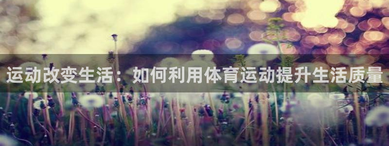 意昂5Kgame体育平台开号链接