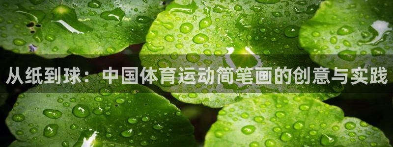 意昂5Kgame体育免费注册入口