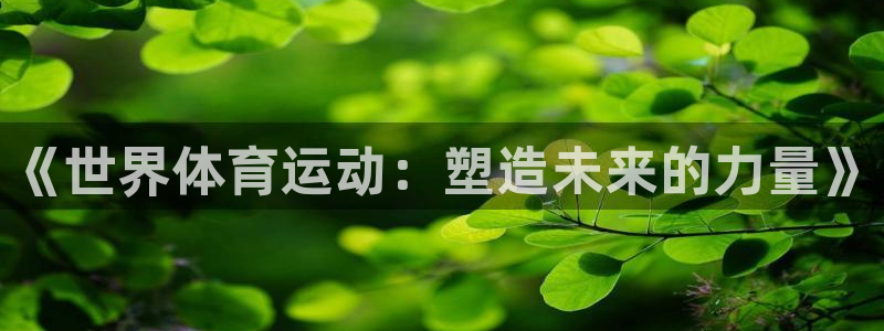 意昂5Kgame2官网