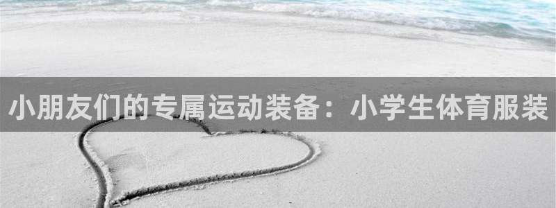 意昂5Kgame主管
